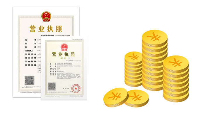 上海公司注册的注册资金越大越好吗？