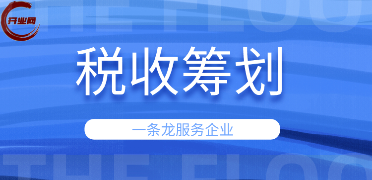 增值税起征点有变化了